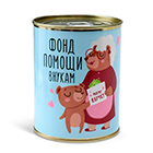 Внуку