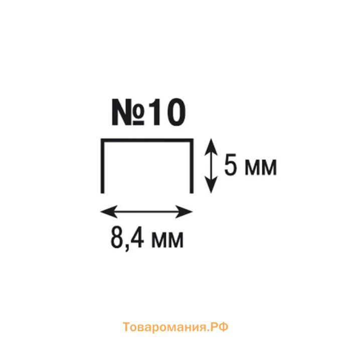 Степлер канцелярский № 10, ErichKrause ECO, до 20 листов, встроенный антистеплер, чёрный