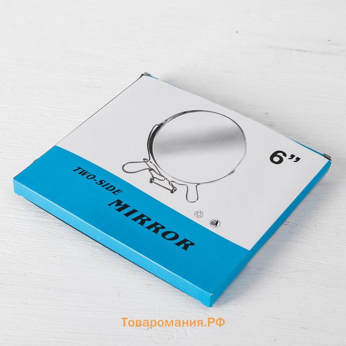 Зеркало настольное - подвесное «Круг», двустороннее, с увеличением х2, d зеркальной поверхности 9 см, МИКС