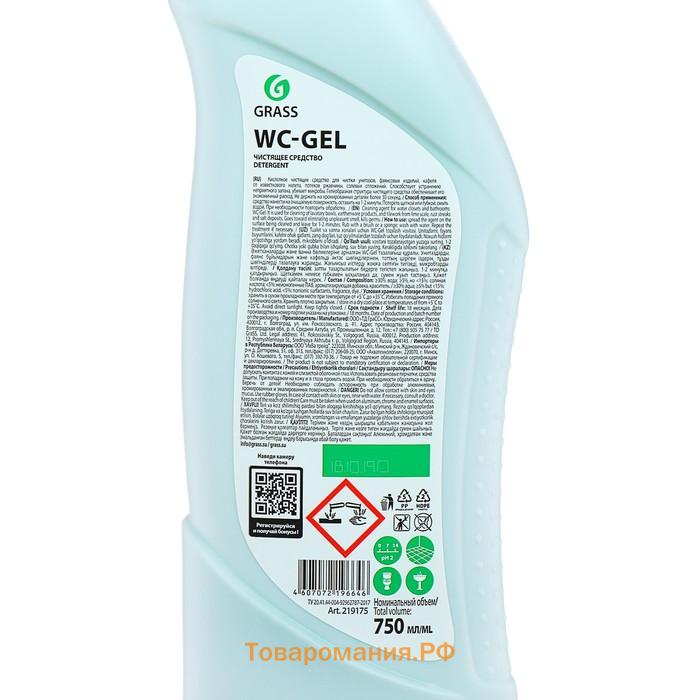 Средство для чистки сантехники WC-GEL, "Анти-ржавчина", 750 мл