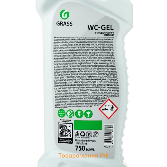Средство для чистки сантехники WC-GEL, "Анти-ржавчина", 750 мл