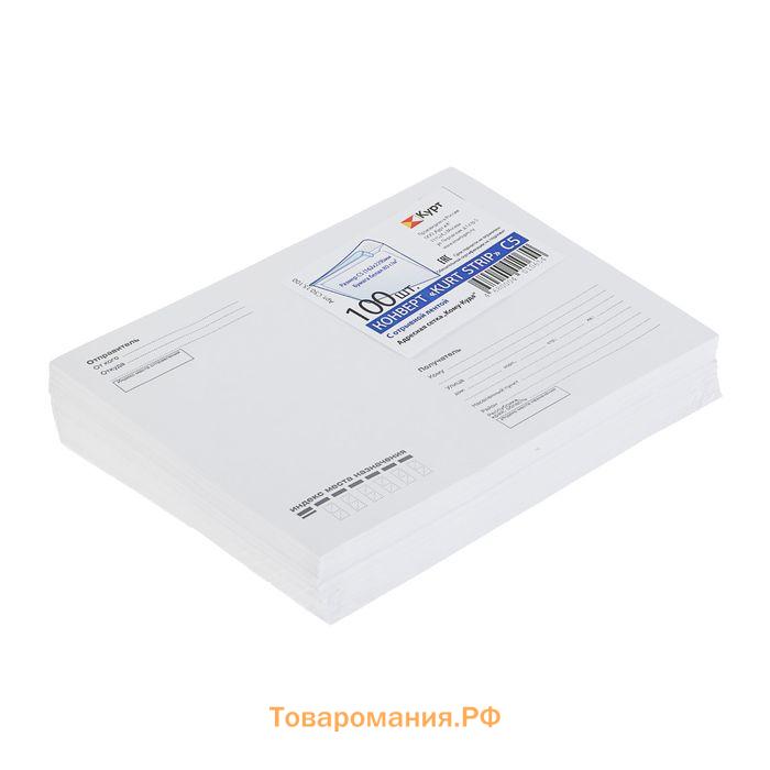 Конверт почтовый С5 162 х 229 мм, поле "Кому-куда", без окна, отрывная лента, внутренняя запечатка, 80 г/м2