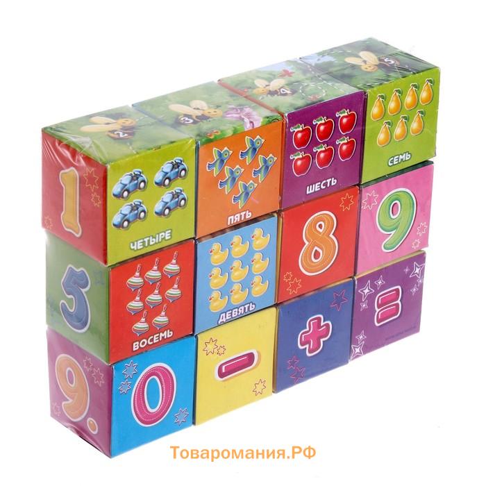 Кубики «Арифметика», 12 шт., 3+