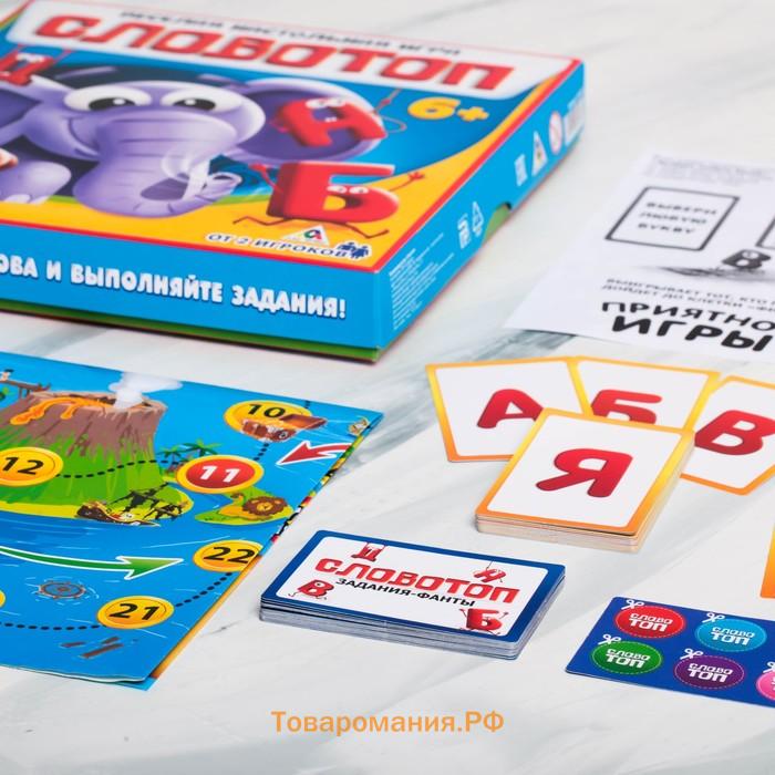 Настольная игра «Словотоп», 50 карт, 6 фишек, игровое поле, 6+