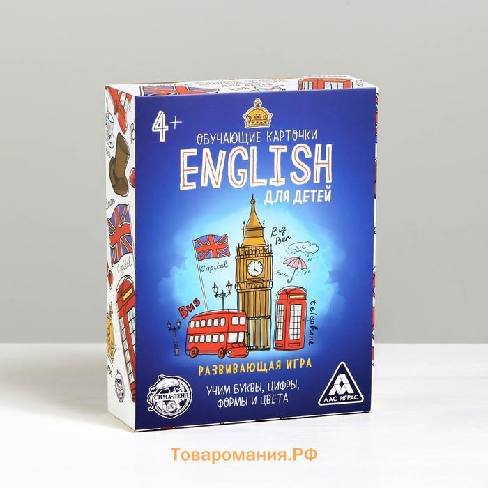 Настольная игра «English для детей», 70 карт, 4+