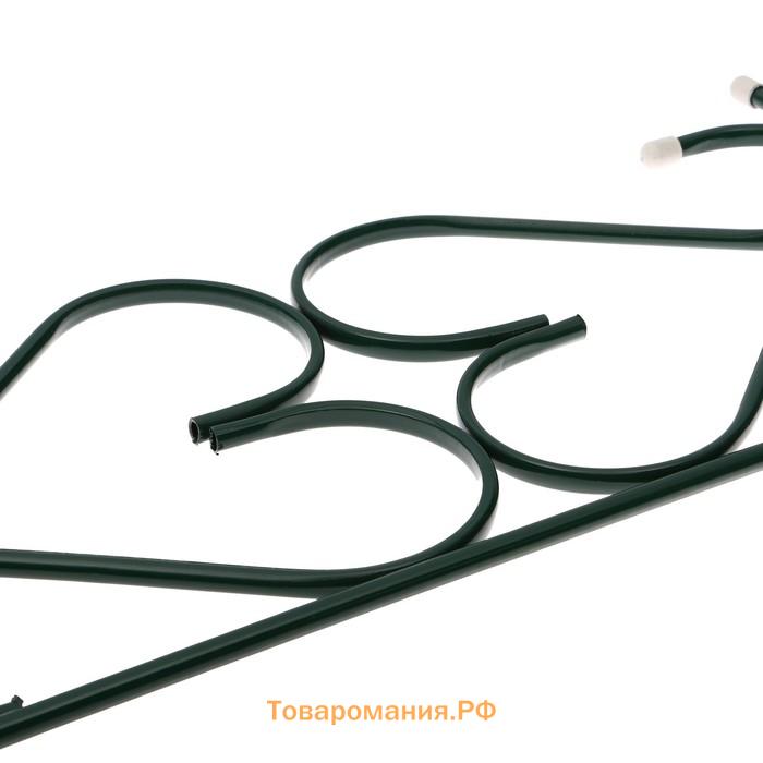 Ограждение декоративное, 51×320 см, 5 секций, с заглушками, металл, зелёное, «Дачный»