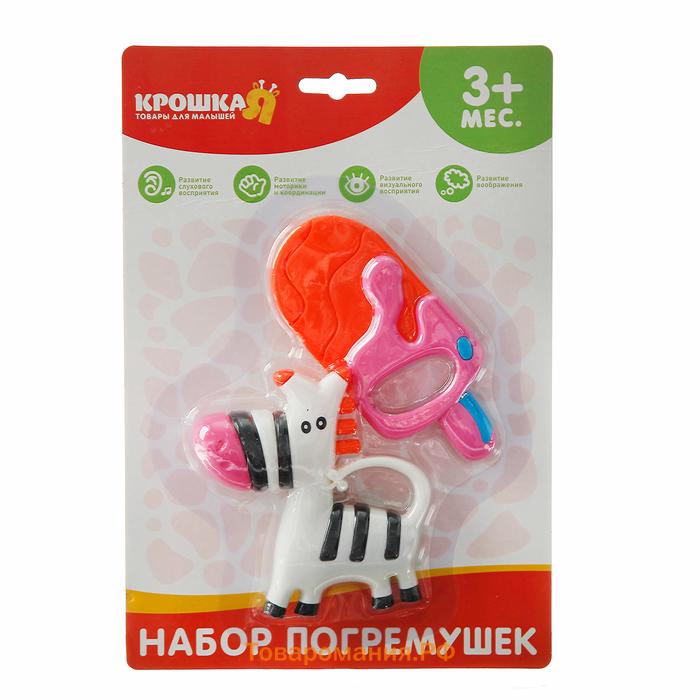 Погремушка - прорезыватель Крошка Я «Зебра и Эскимо», от 3 мес., набор 2 шт.