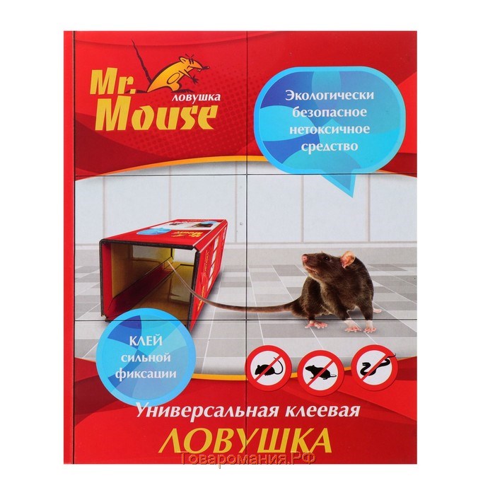 Клеевая ловушка от крыс и других грызунов "MR. MOUSE"