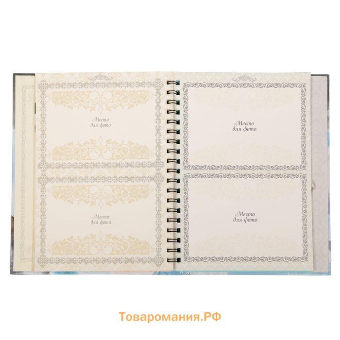 Ежедневник-смешбук на гребне «Крещение нашего сыночка», твёрдая обложка, 23 листа