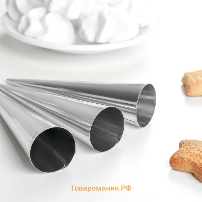 Формы для круассанов и трубочек, 12.5×3.5 см, набор 3 шт., нержавеющая сталь