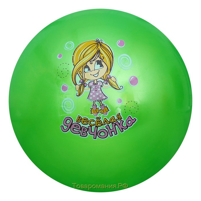 Мяч детский «Ассорти», d=22 см, 60 г, цвет МИКС