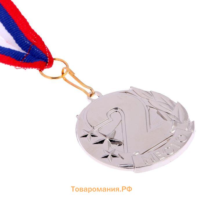 Медаль призовая серебро 071, 2 место, с лентой, 4.3×4.6 см