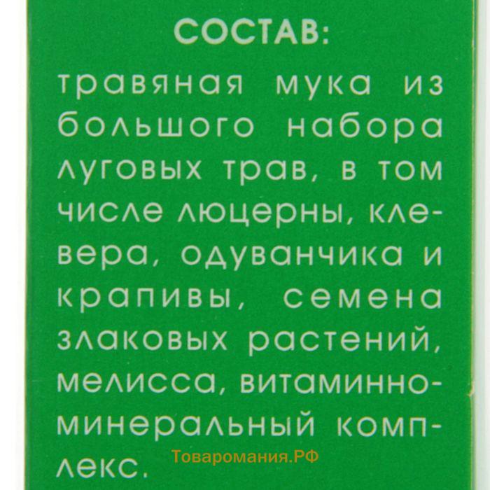 Корм "ЗООМИР Луговые травы" для кроликов и грызунов, гранулы, 500 г
