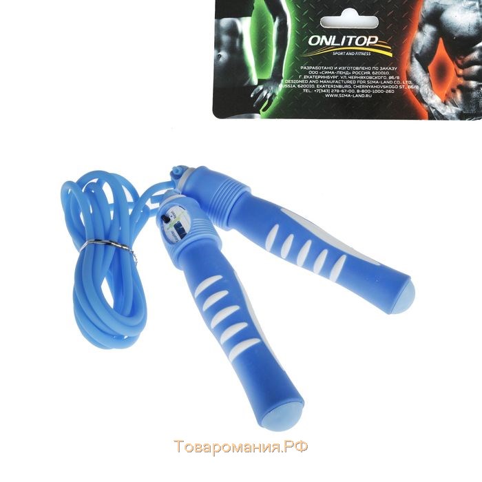 Скакалка ONLYTOP, со счётчиком, 3 м, цвета МИКС