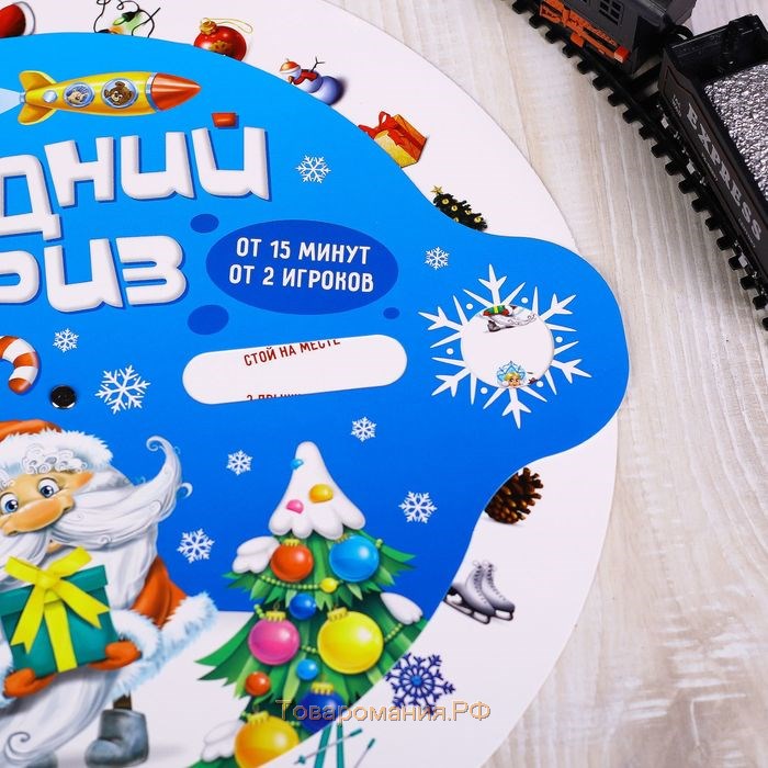Настольная игра «Новогодний сюрприз»