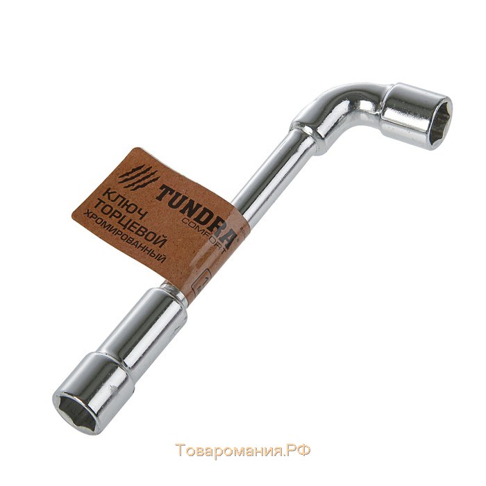 Ключ торцевой Г-образный ТУНДРА, 13 мм