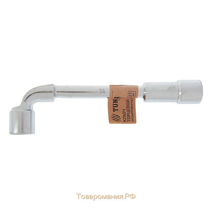 Ключ торцевой Г-образный ТУНДРА, 21 мм