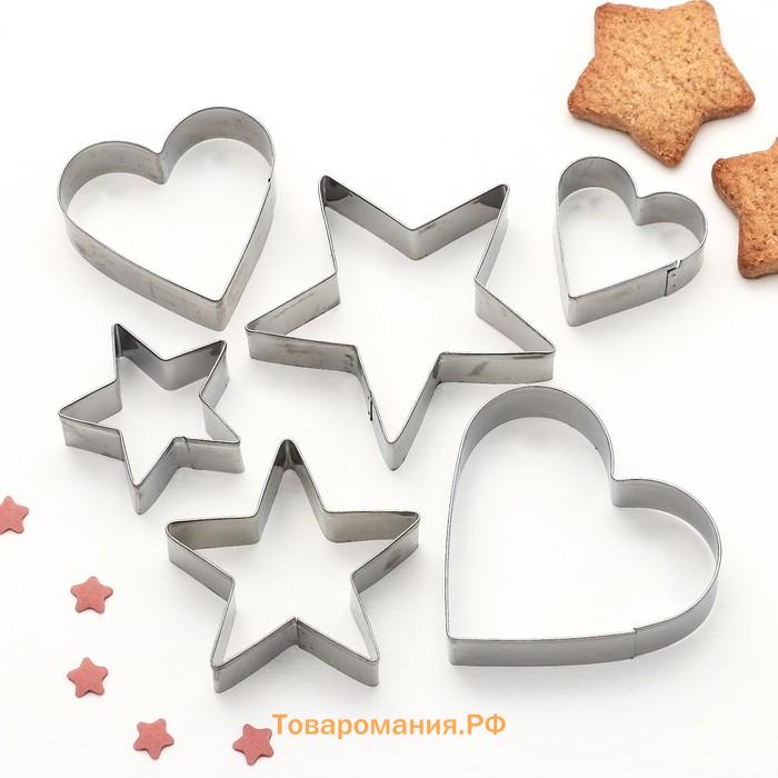 Набор форм для вырезания печенья «Сердце, звёздочка», 6 предметов, 7×13×1,5 см, цвет серебряный