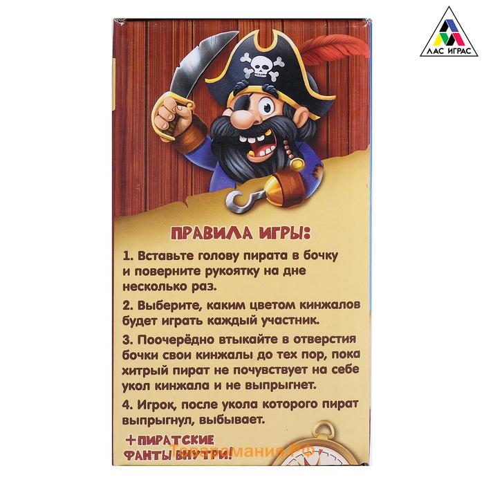 Настольная игра с фантами «Хитрый Джек», дорожная версия, 2-4 игрока, 3+