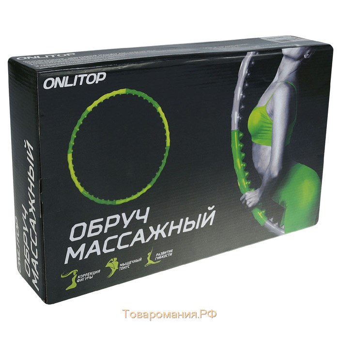 Обруч массажный ONLYTOP, d=98 см, цвета МИКС