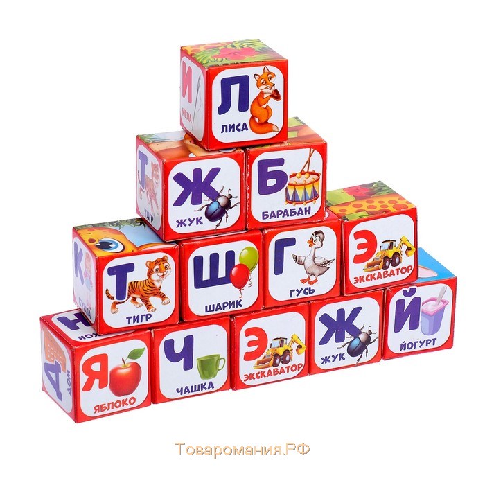 Набор кубиков «Весёлый алфавит», 12 штук