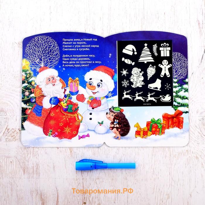Рисование светом «Рисунки светом»