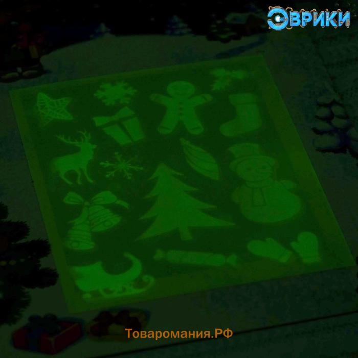 Рисование светом «Новогодний сюрприз»