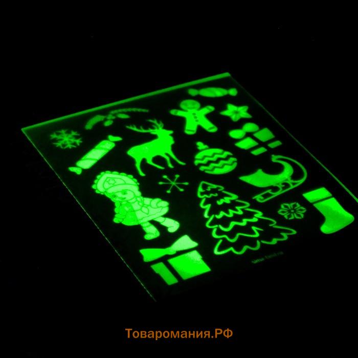 Рисование светом «Подарки»