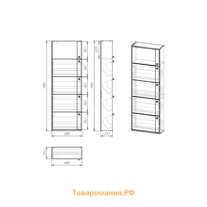Обувница в прихожую «Клик Мебель. Родная», 5 ящиков, с зеркалом, 600×230×1780 мм, цвет тёмно-серый