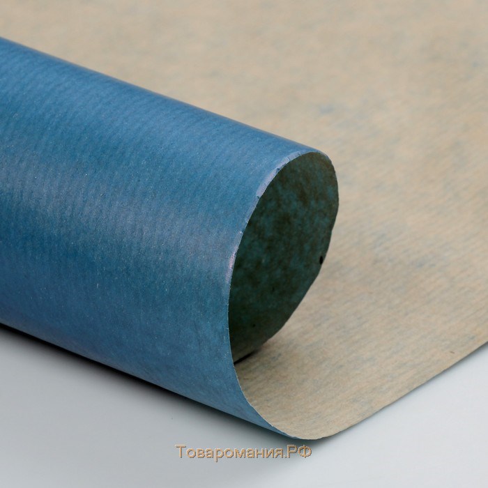 Бумага упаковочная крафт односторонняя «Синий», 0,7 х 10 м, 40 г/м²