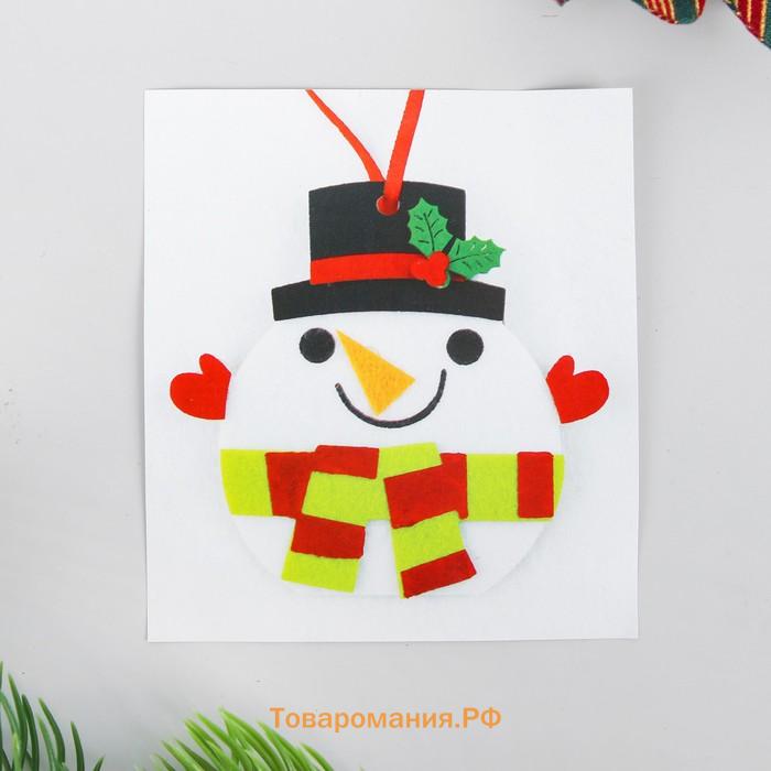 Ёлочная игрушка из фетра «Снеговичок в шапочке», набор для творчества, своими руками