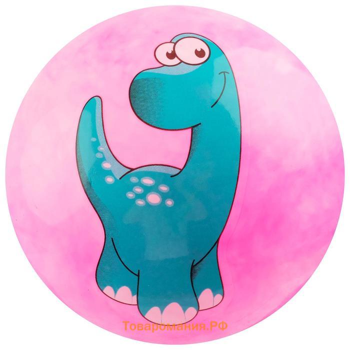 Мяч детский «Динозаврики», d=25 см, 60 г, цвет розовый, рисунок МИКС