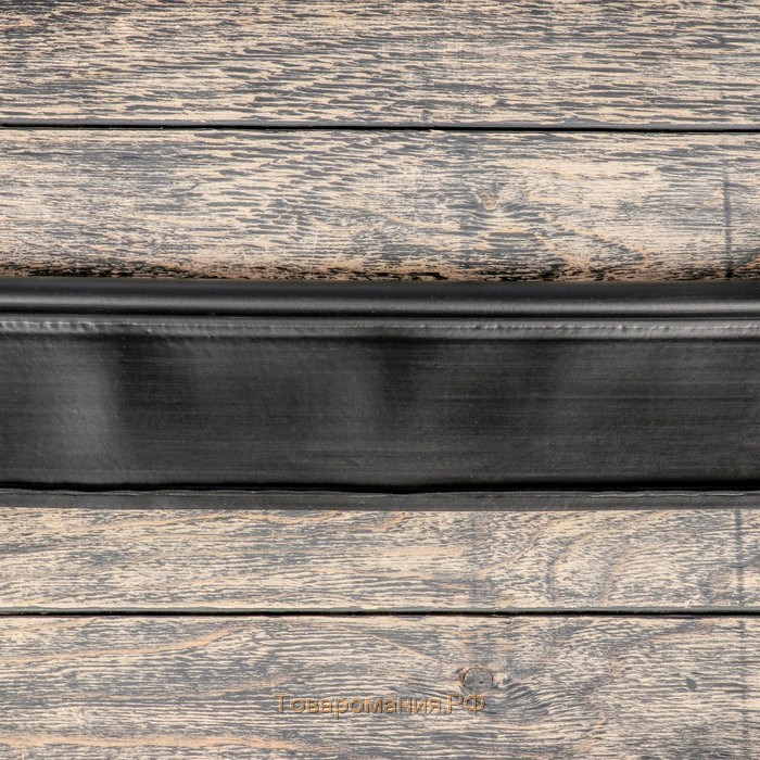 Лента бордюрная, 0,11 × 10 м, толщина 1 мм, пластиковая, чёрная, KANTA