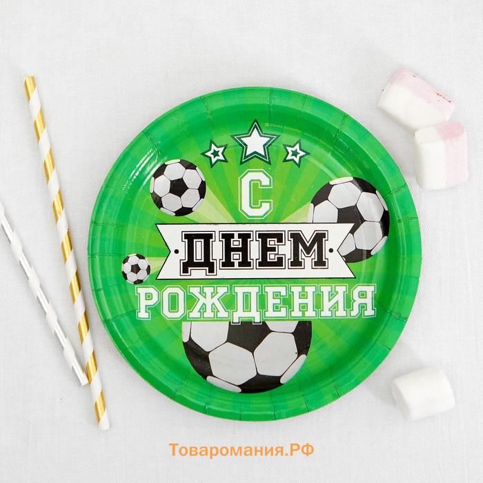 Посуда бумажная одноразовая «С днём рождения», 6 тарелок, 6 стаканов, 6 колпаков, 1 гирлянда