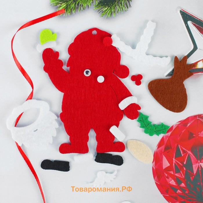 Ёлочная игрушка из фетра «Дед мороз с мешком подарков», своими руками, набор для творчества
