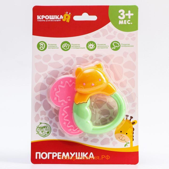 Погремушка-прорезыватель «Собачка», от 3 мес., МИКС Крошка Я