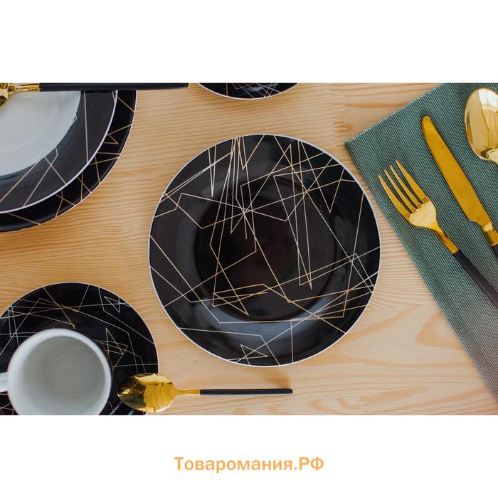 Тарелка обеденная  «Кассиопея», d=24 см, керамика, чёрная