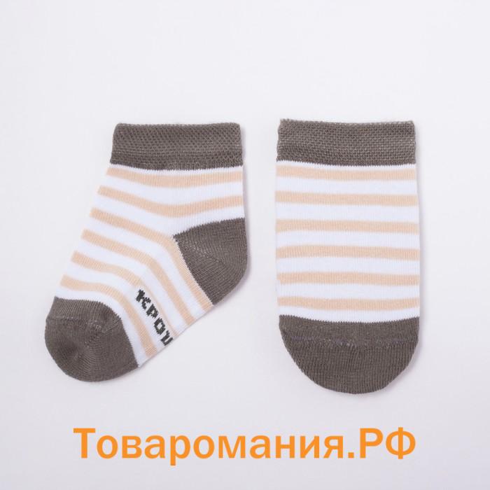 Набор носков Крошка Я «Львёнок», 2 пары, 10-12 см