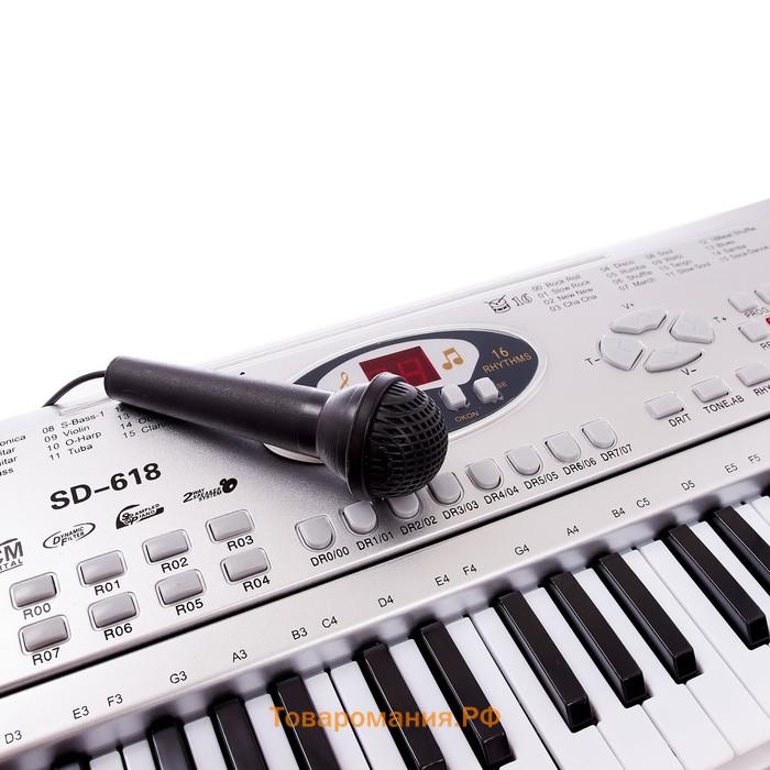 Синтезатор «Музыкальный мир», 61 клавиша, с микрофоном и адаптером