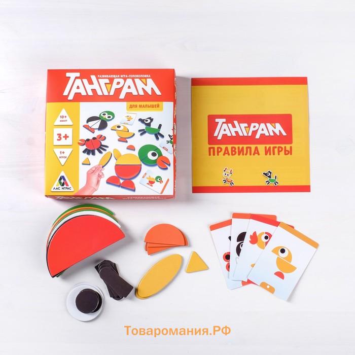 Развивающая игра-головоломка «Танграм. Для малышей», 3+