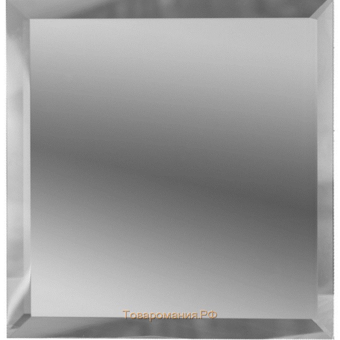Квадратная зеркальная серебряная плитка с фацетом 10 мм, 250х250 мм
