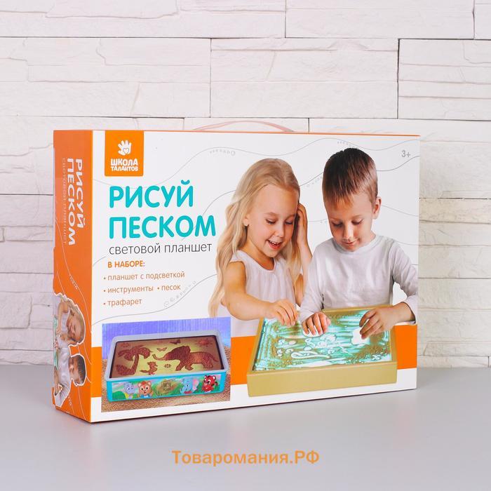Планшет для рисования песком «Дружные зверята»