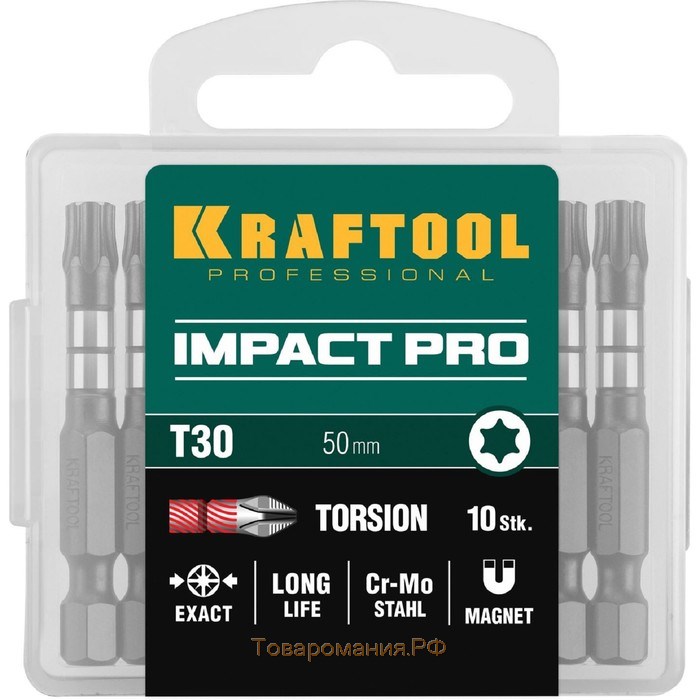 Биты KRAFTOOL Impact Pro 26195-30-50-S10, Е 1/4", 50 мм, TX30, 10 шт., TORX, кейс