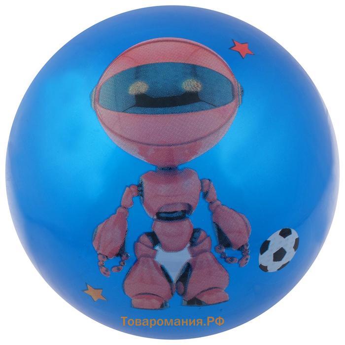 Мяч детский ZABIAKA «Роботы», d=22 см, 60 г, цвет МИКС