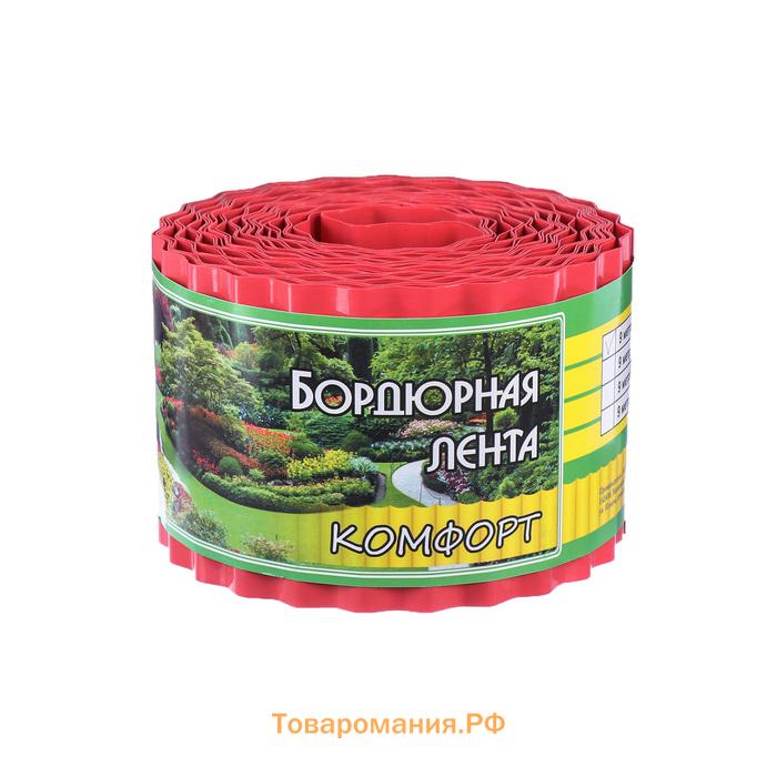 Лента бордюрная, 10 см×9 м, толщина 0.6 мм, пластиковая, гофра, красная, Greengo