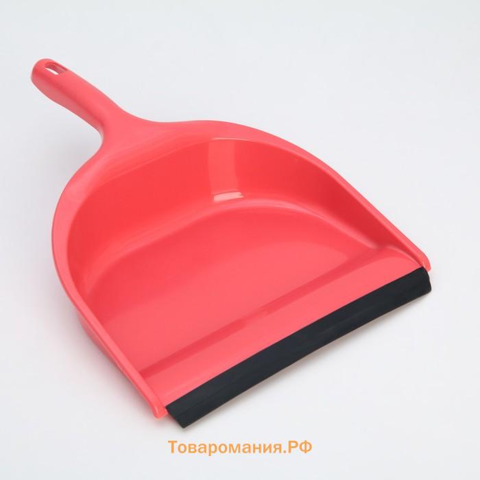 Совок для мусора Полимербыт, пластик, 31.5×23×9 см, МИКС