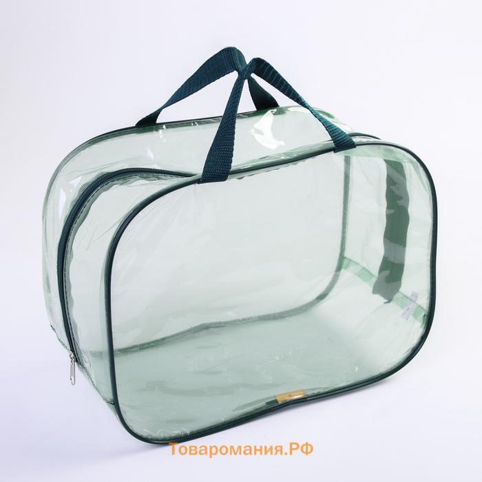 Набор сумок в роддом, 3 шт., цветной ПВХ, цвет зеленый МИКС