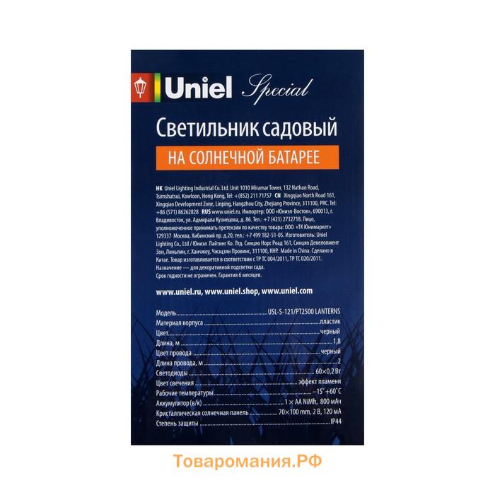 Гирлянда Uniel «Нить» 1.8 м с насадками «Фонарики», IP44, тёмная нить, 72 LED, эффект пламени , 1 режим, солнечная батарея