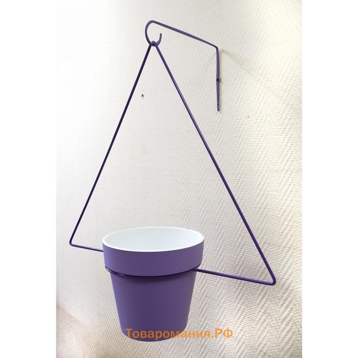 Держатель для кашпо, d = 17,5 см, с кронштейном, фиолетовый