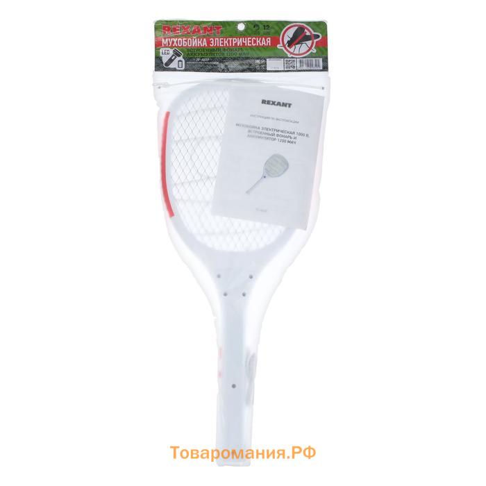 Мухобойка электрическая Rexant 70-0420, фонарик, аккумулятор